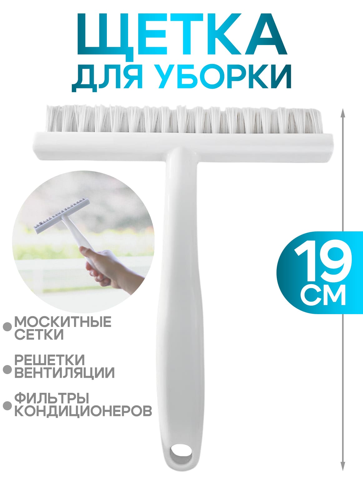 Без имени-9