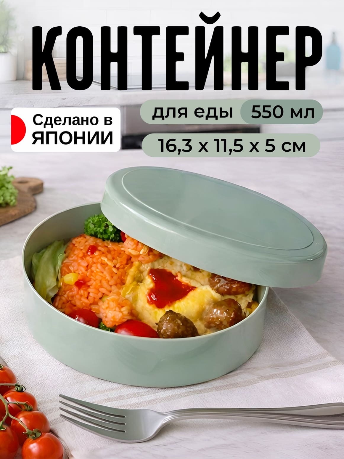 Финал