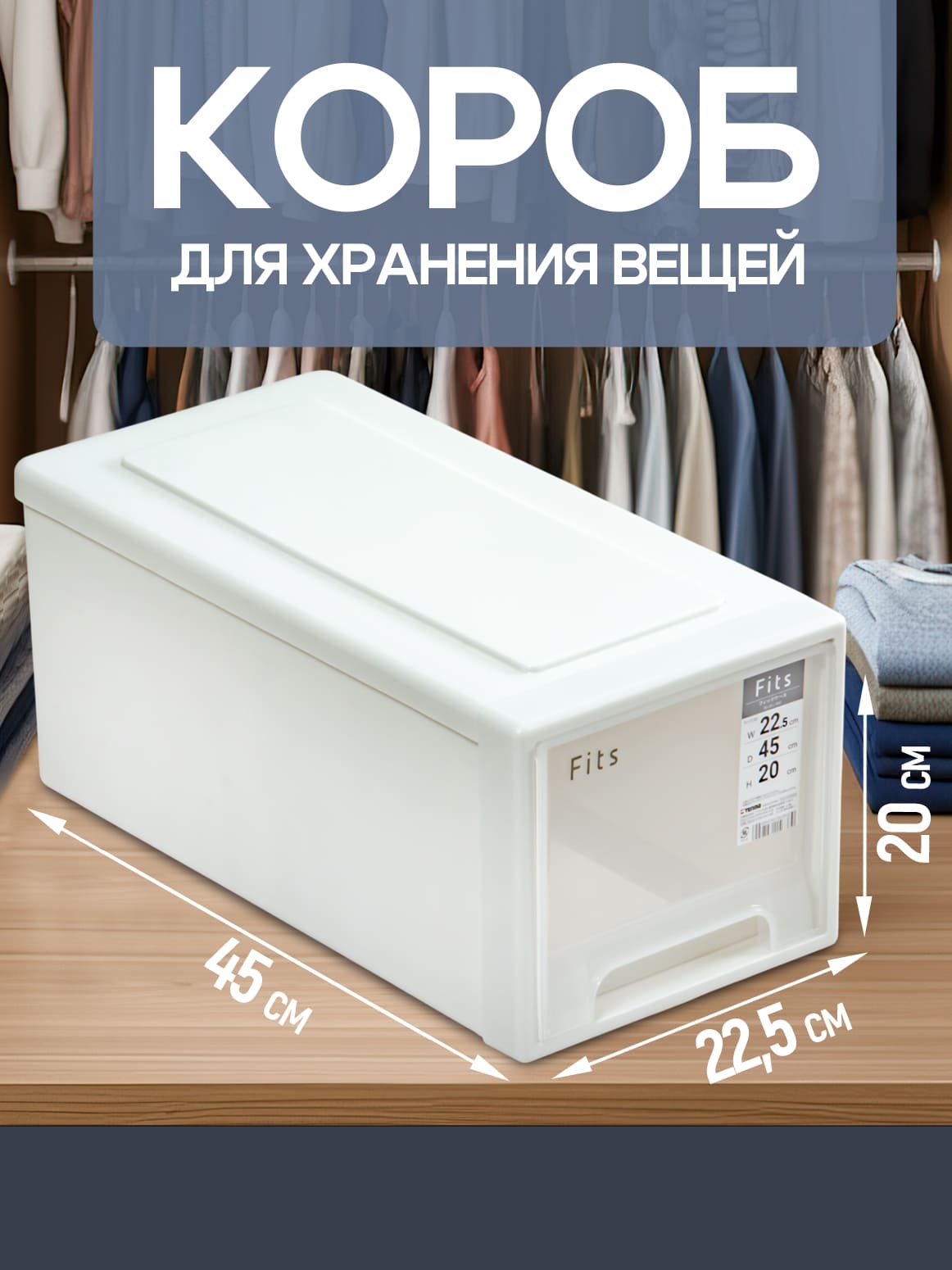 Финал_1