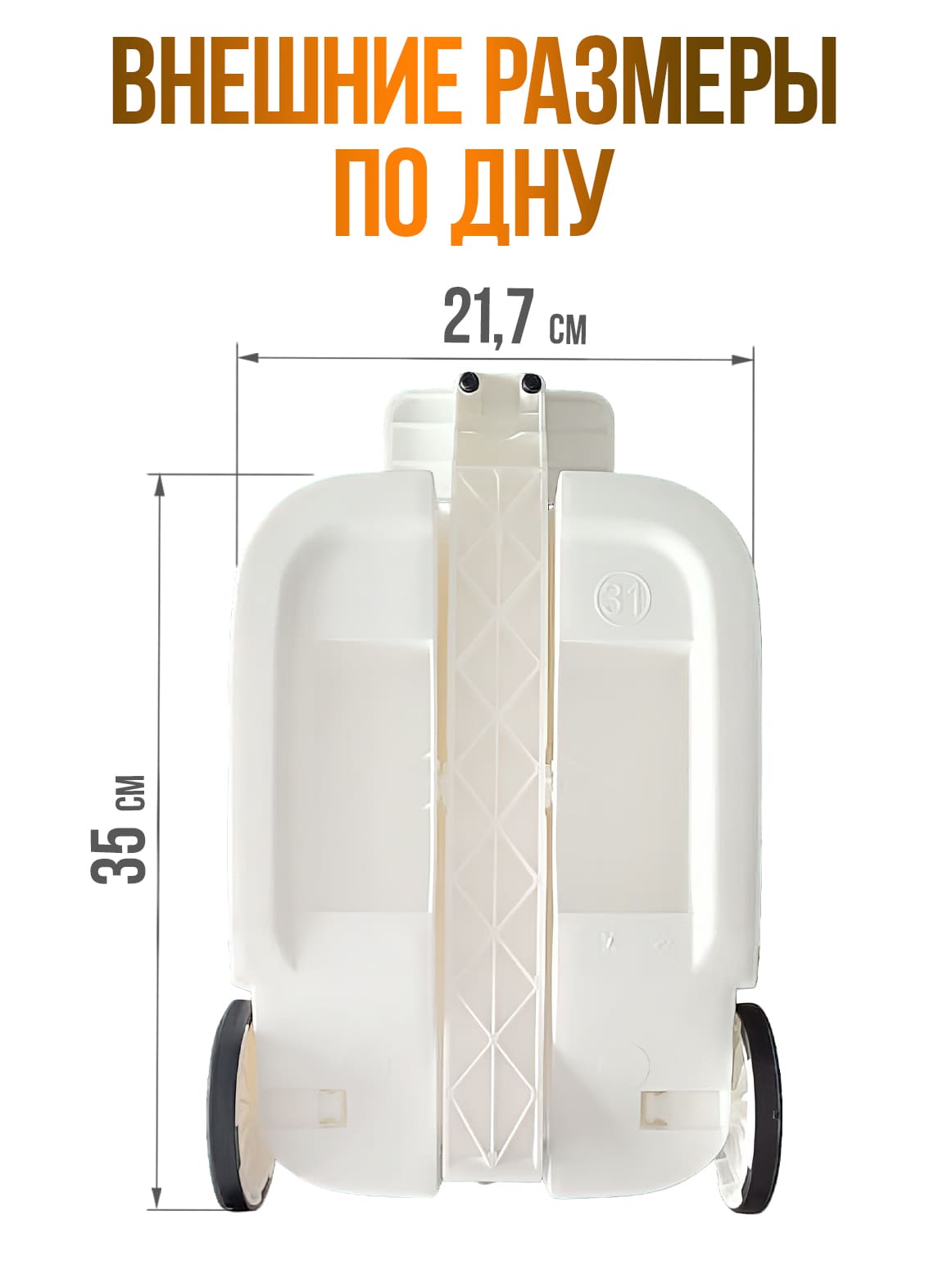 Финал_6