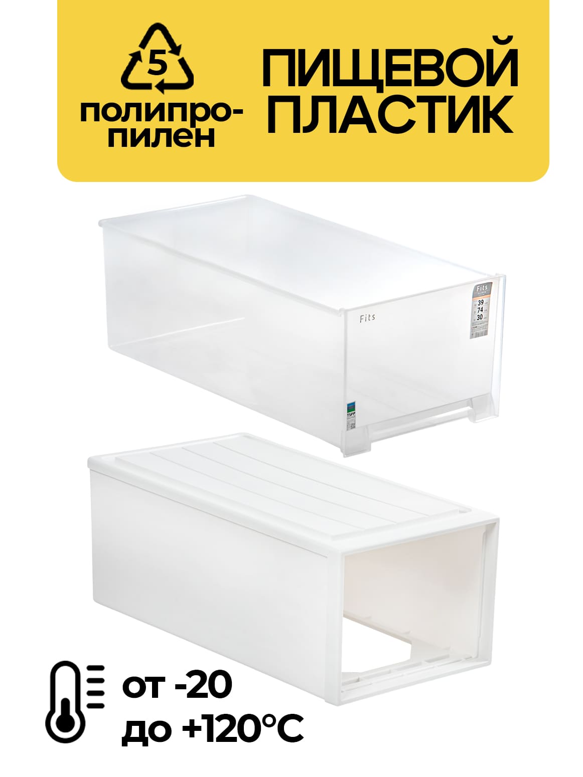 Финал_3