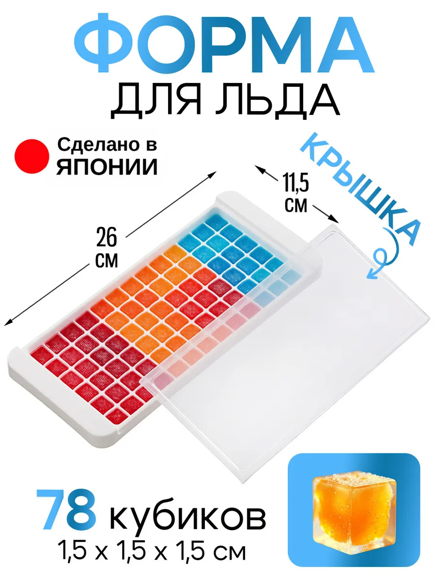 I-538_1