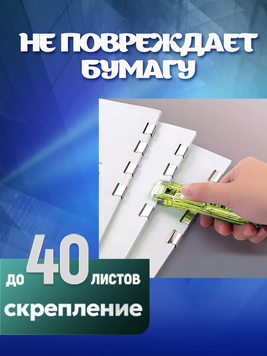 PT-110064-Y_2