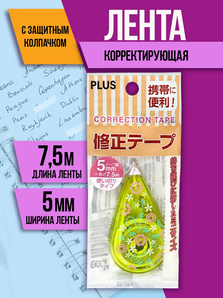 PT-625573-GR_1