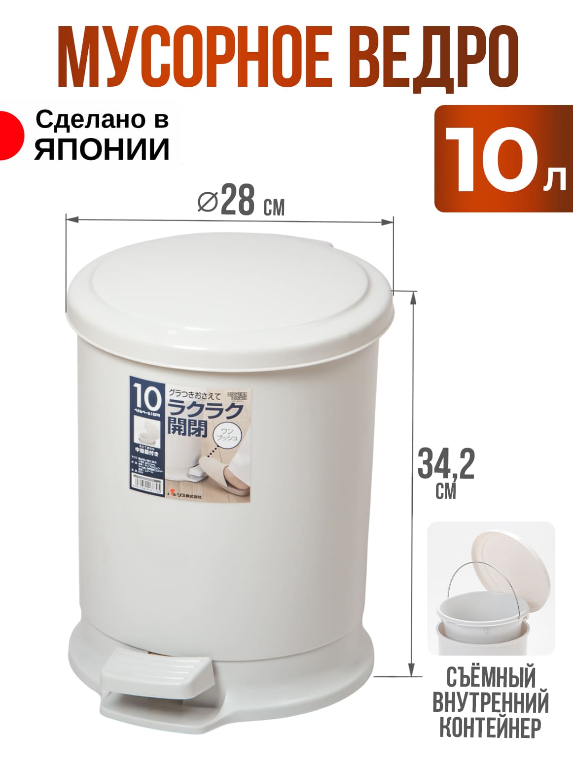 Финал_1