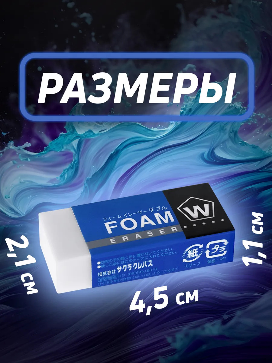 PT-030401_2
