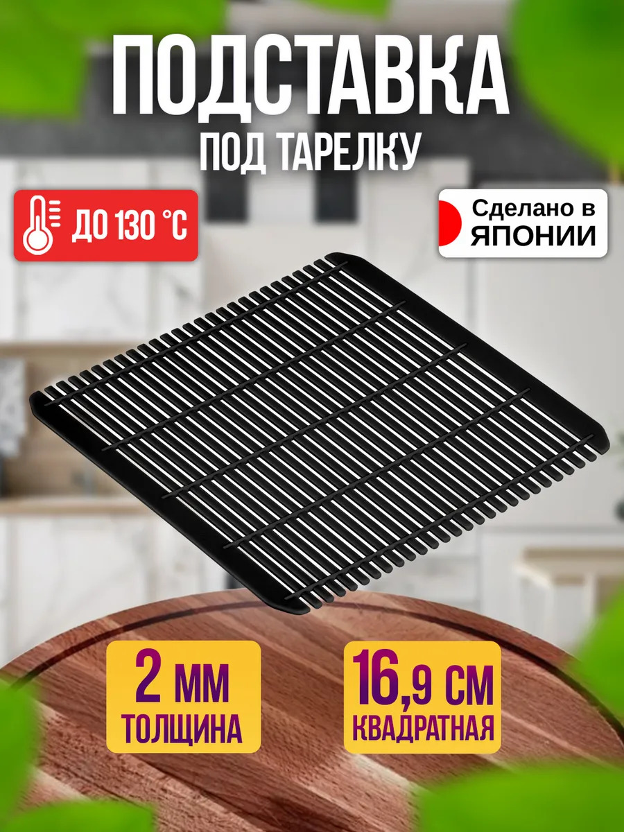 EN-110900_1