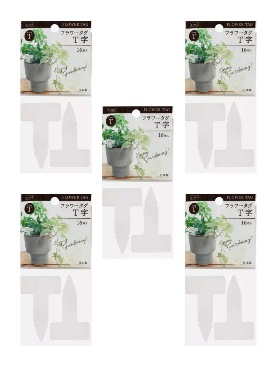 E942W-SET-5_2
