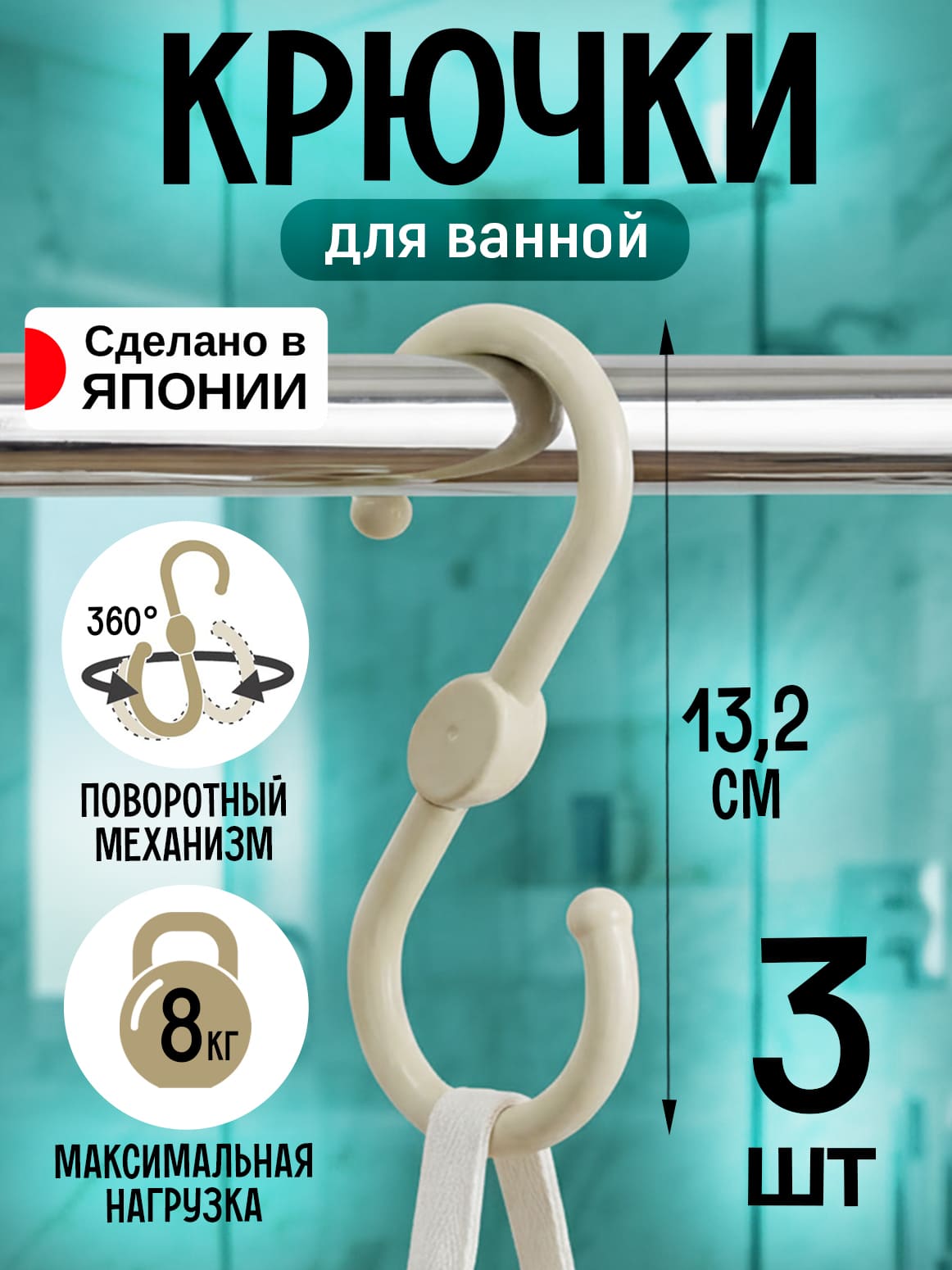 Финал