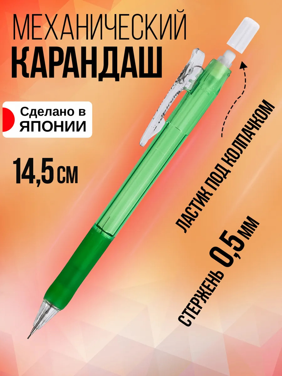 PT-470242_1