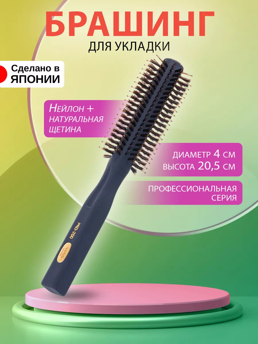 PRO-200_1