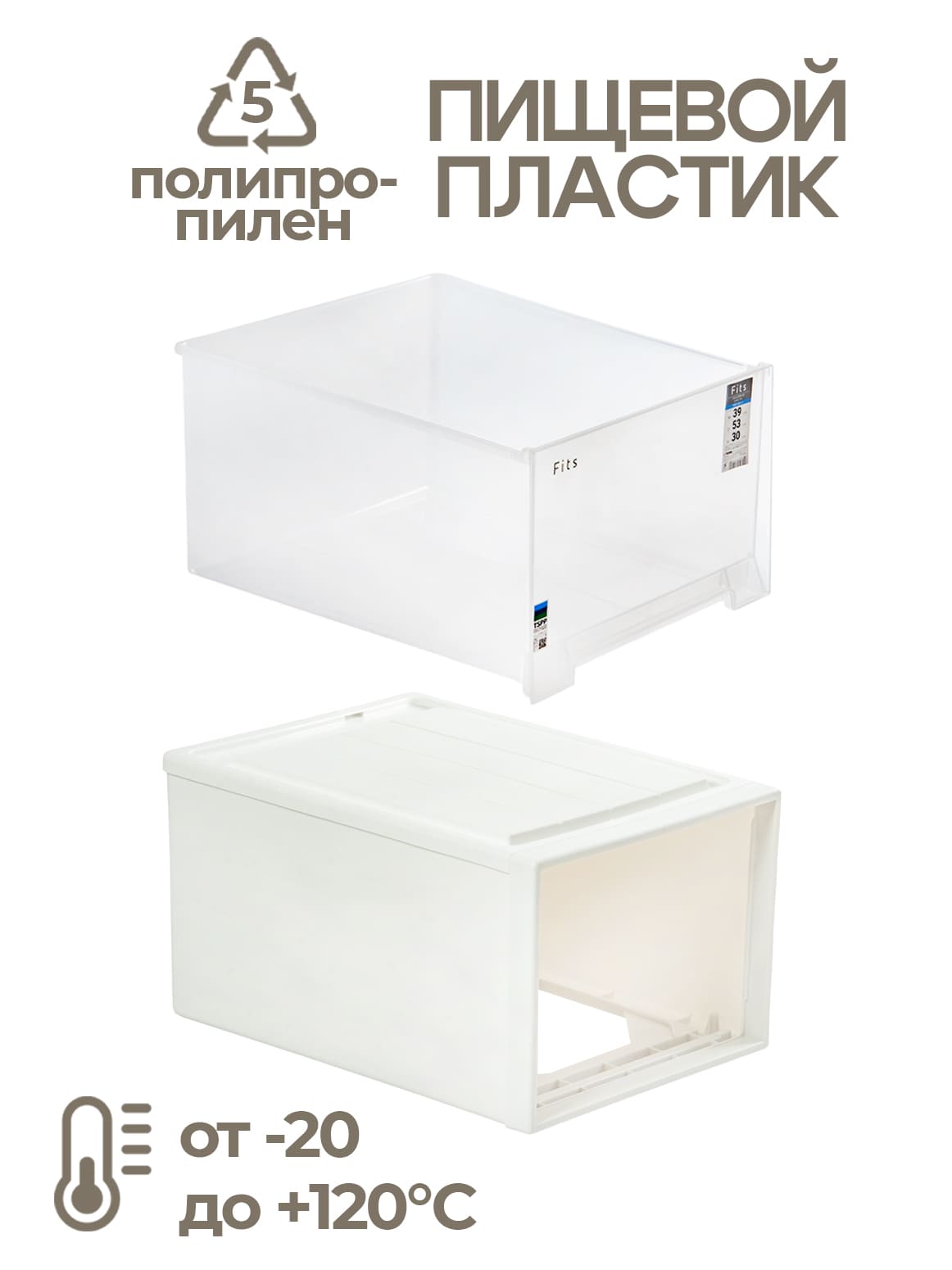 Финал_3