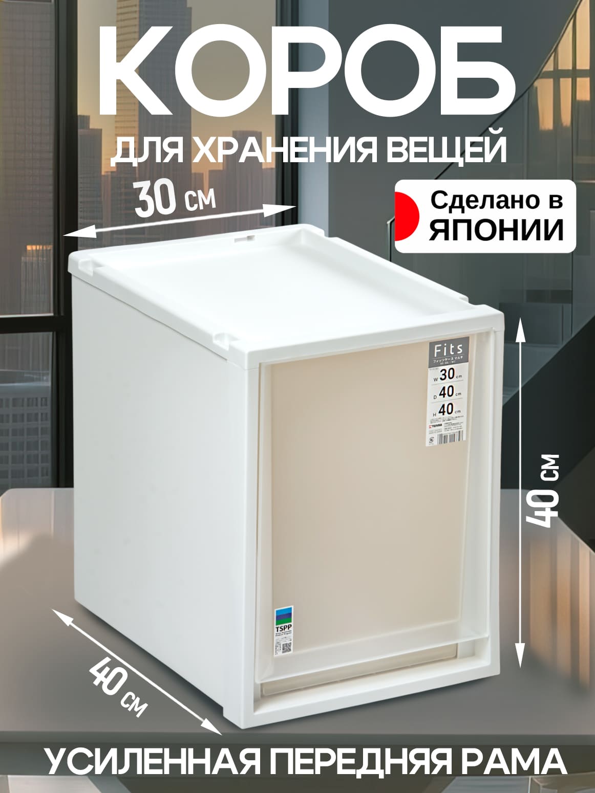 Финал_1