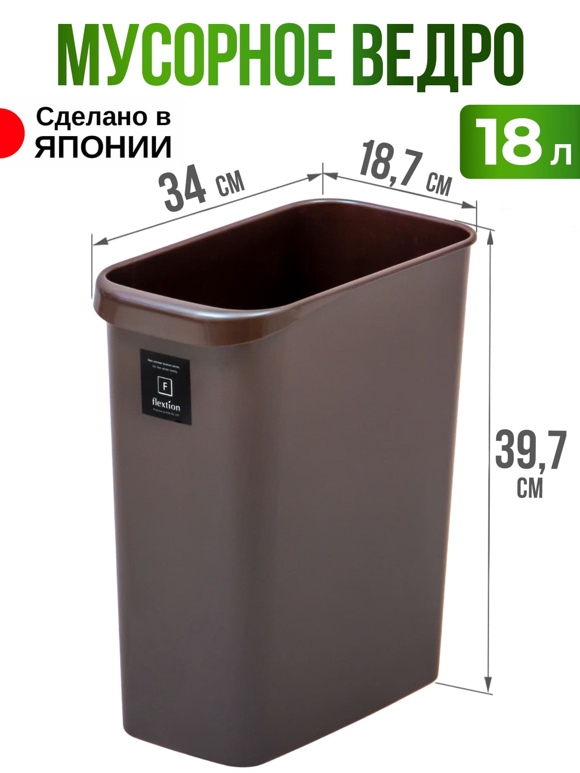 Финал_1