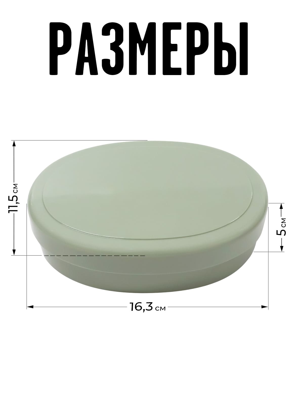 Финал__2