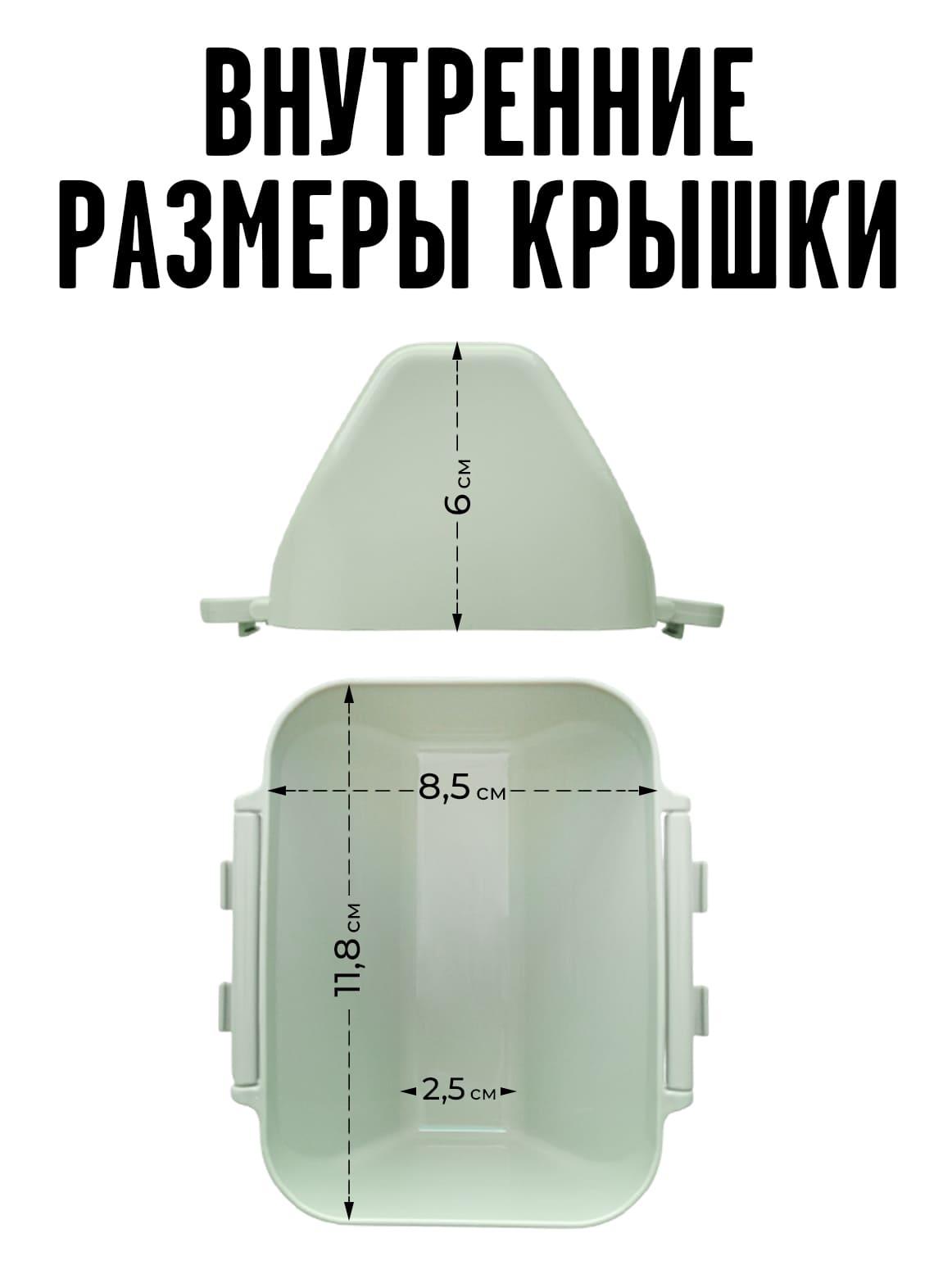 Финал__3
