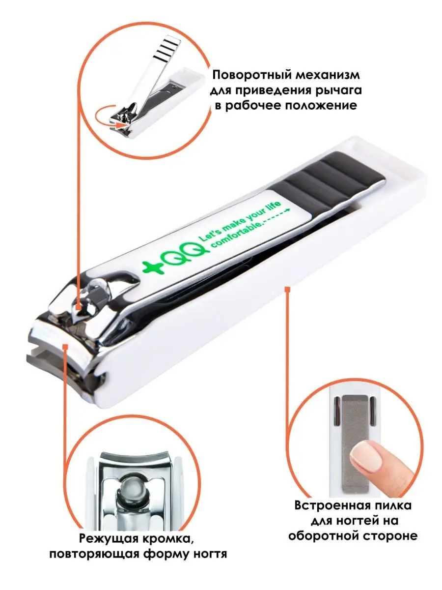 QQ-101_2