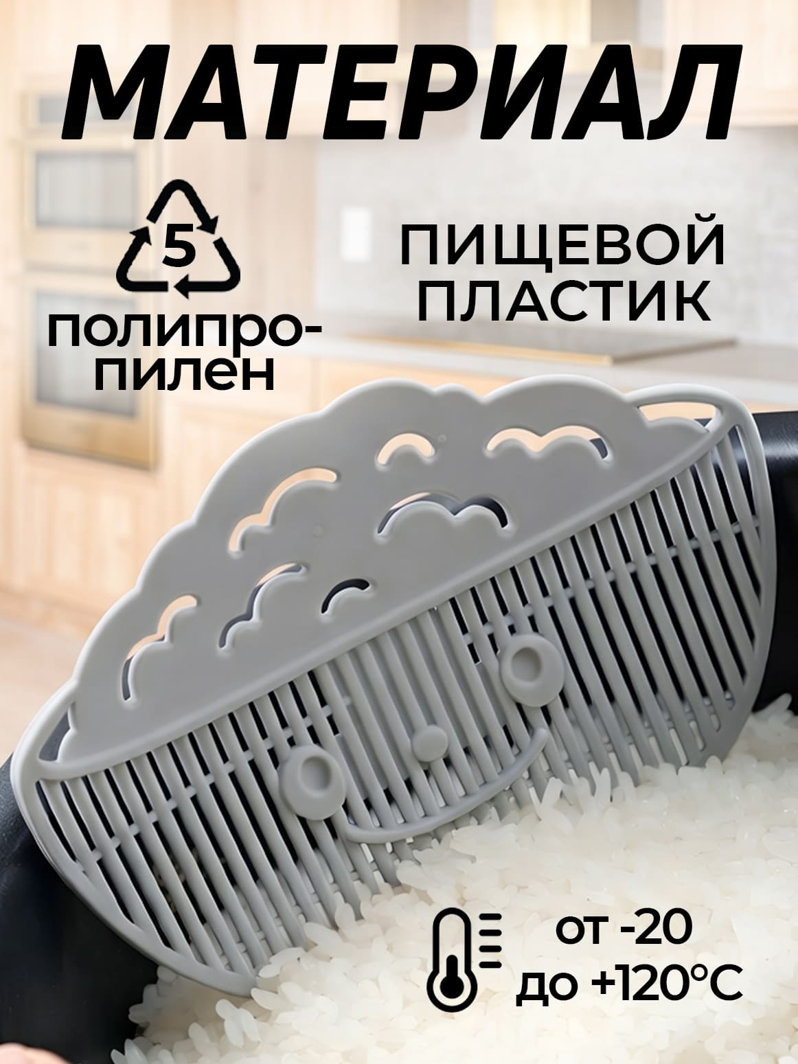 Финал__3