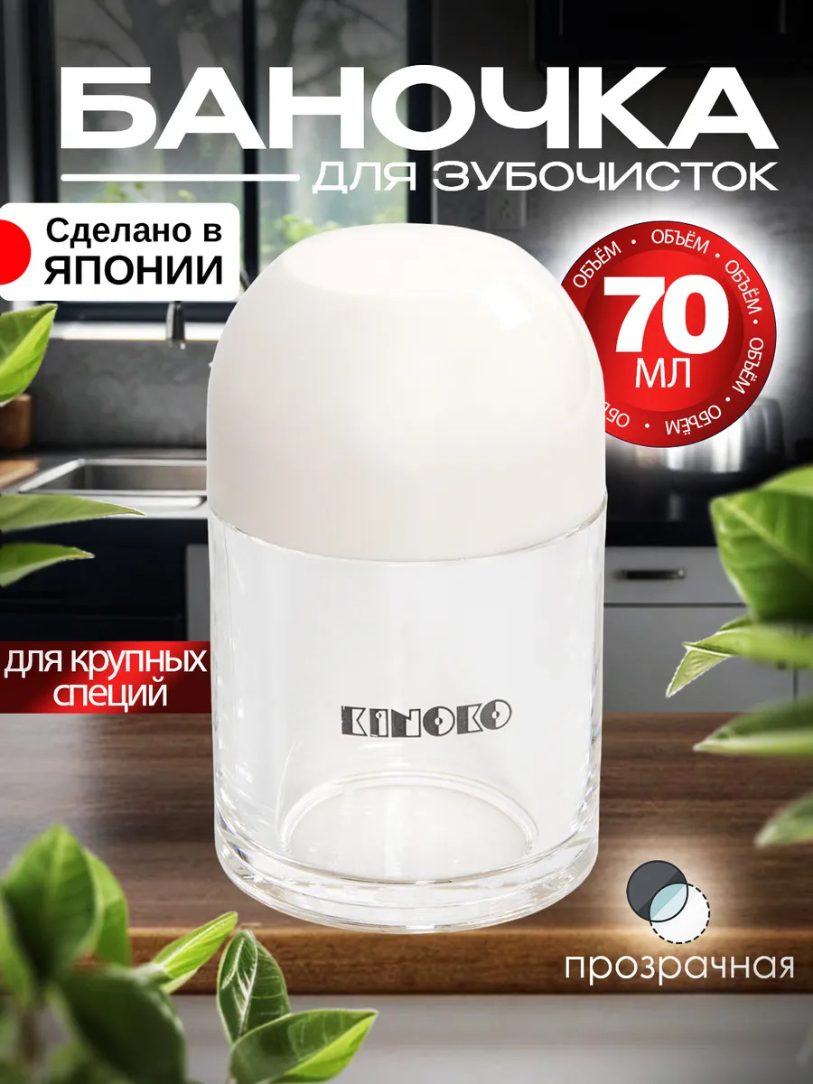 EN-070099_1