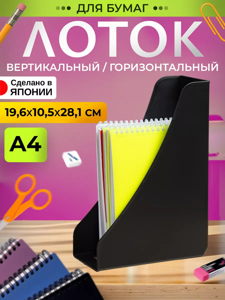 3059BK_1