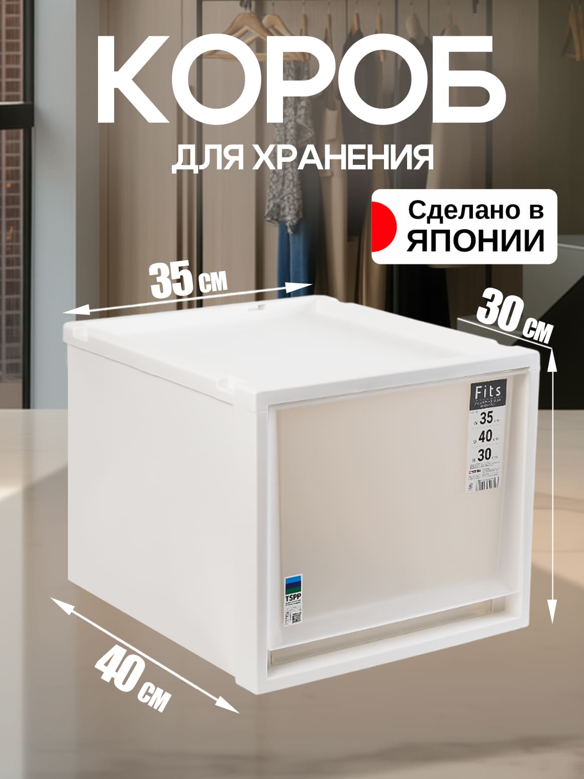 Финал_1