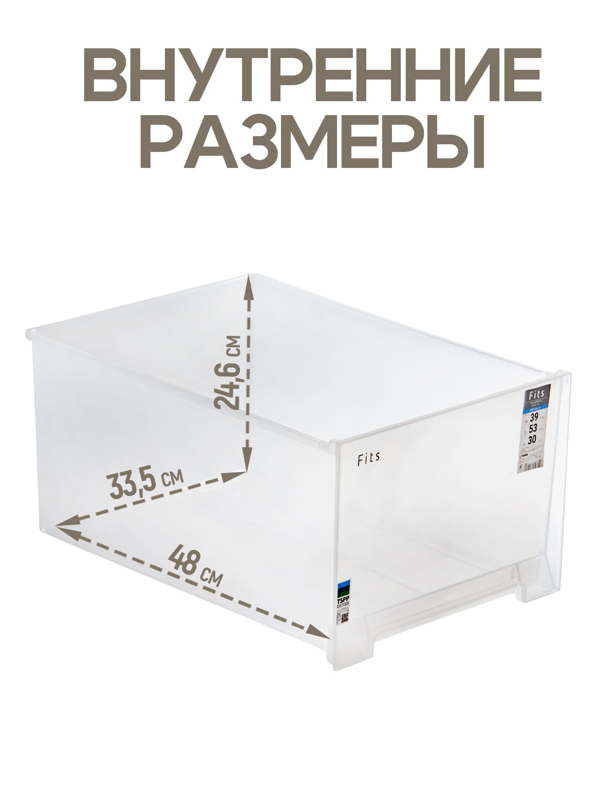 Финал_2