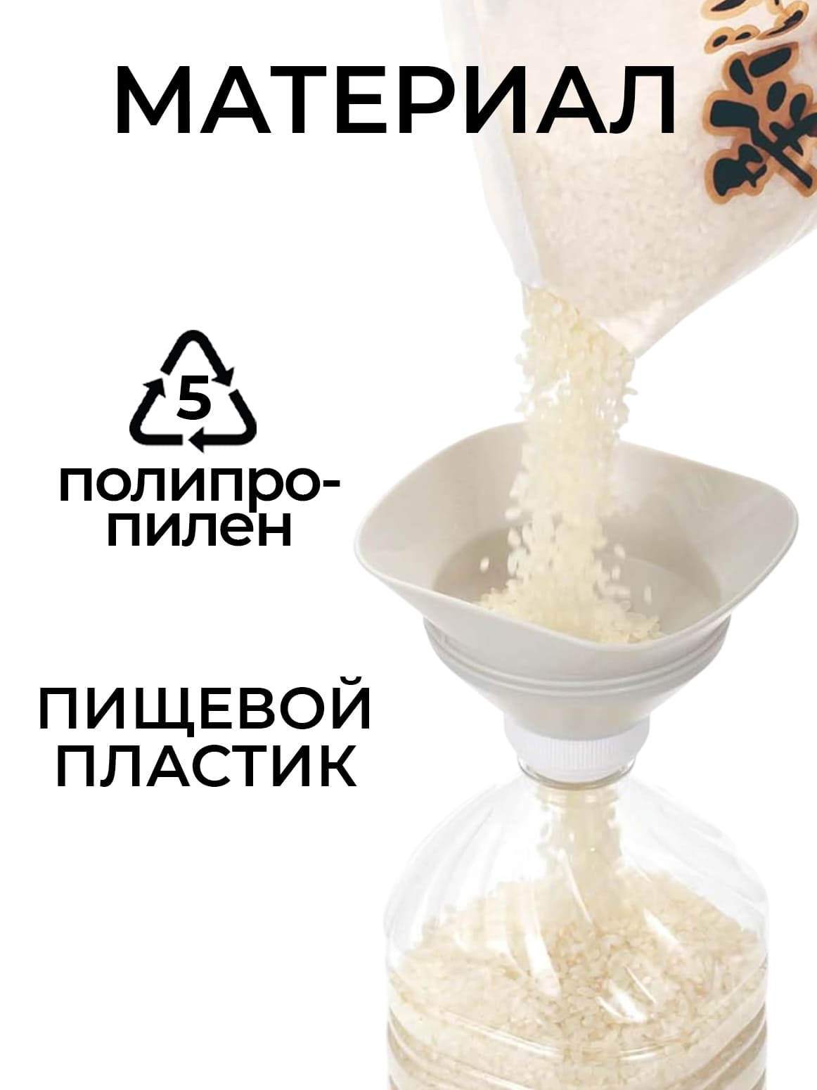 Финал__3