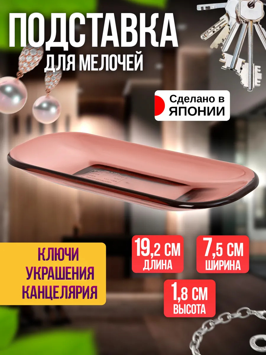 EN-009716_1
