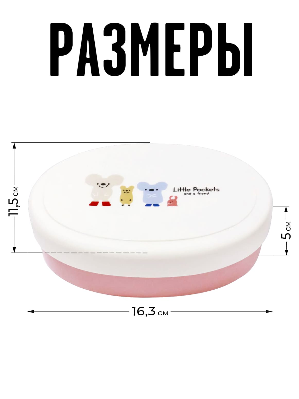 Финал__2