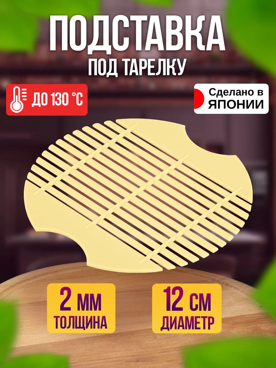 EN-110726_1