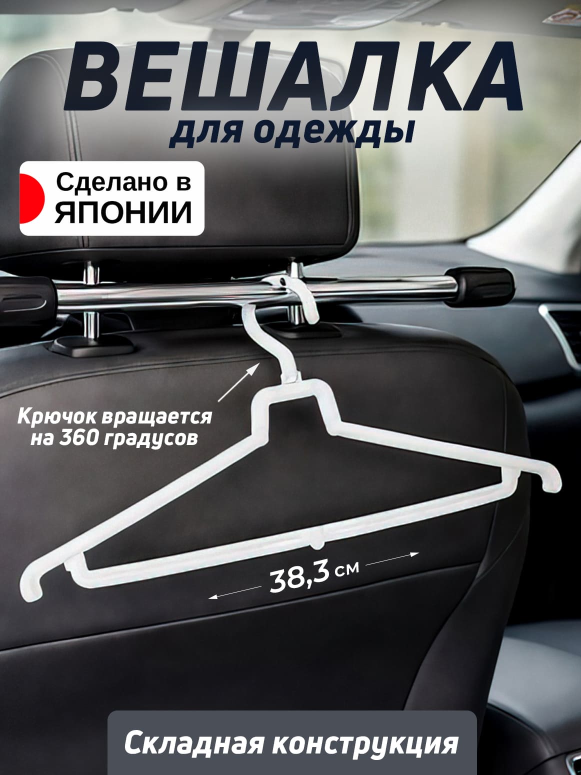 Финал___