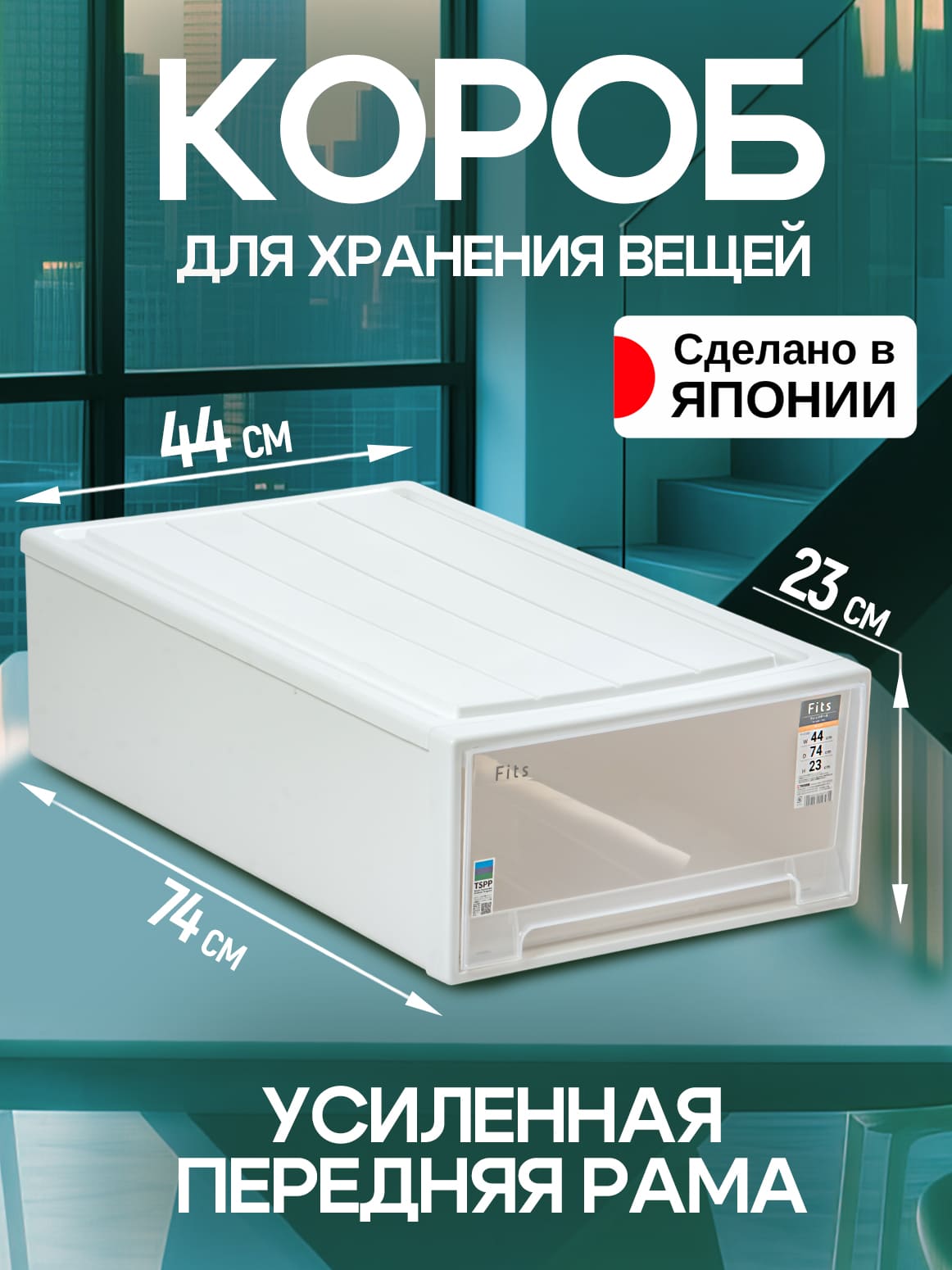 Финал_1