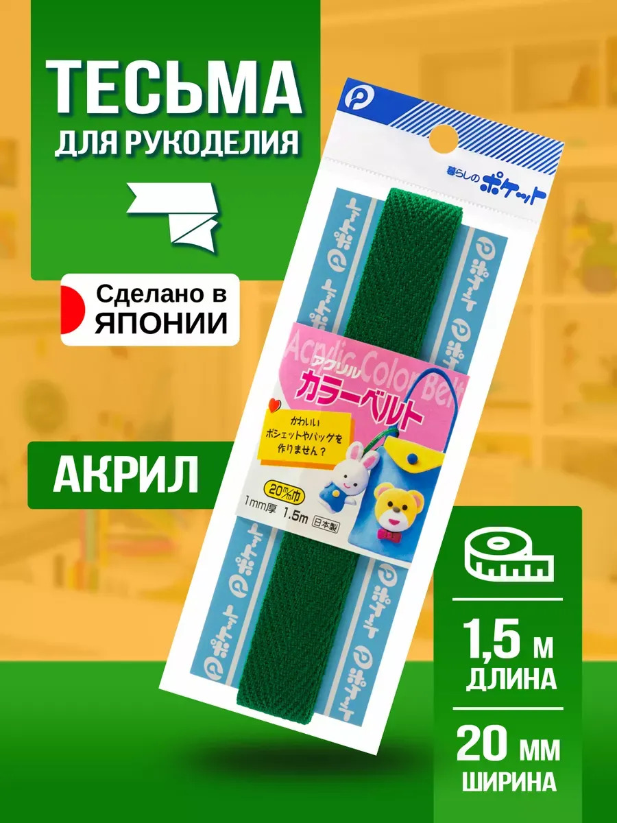 P-010620-GR_1