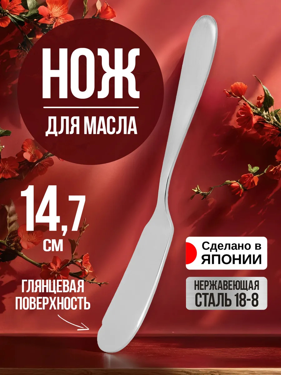 TD-455768_1