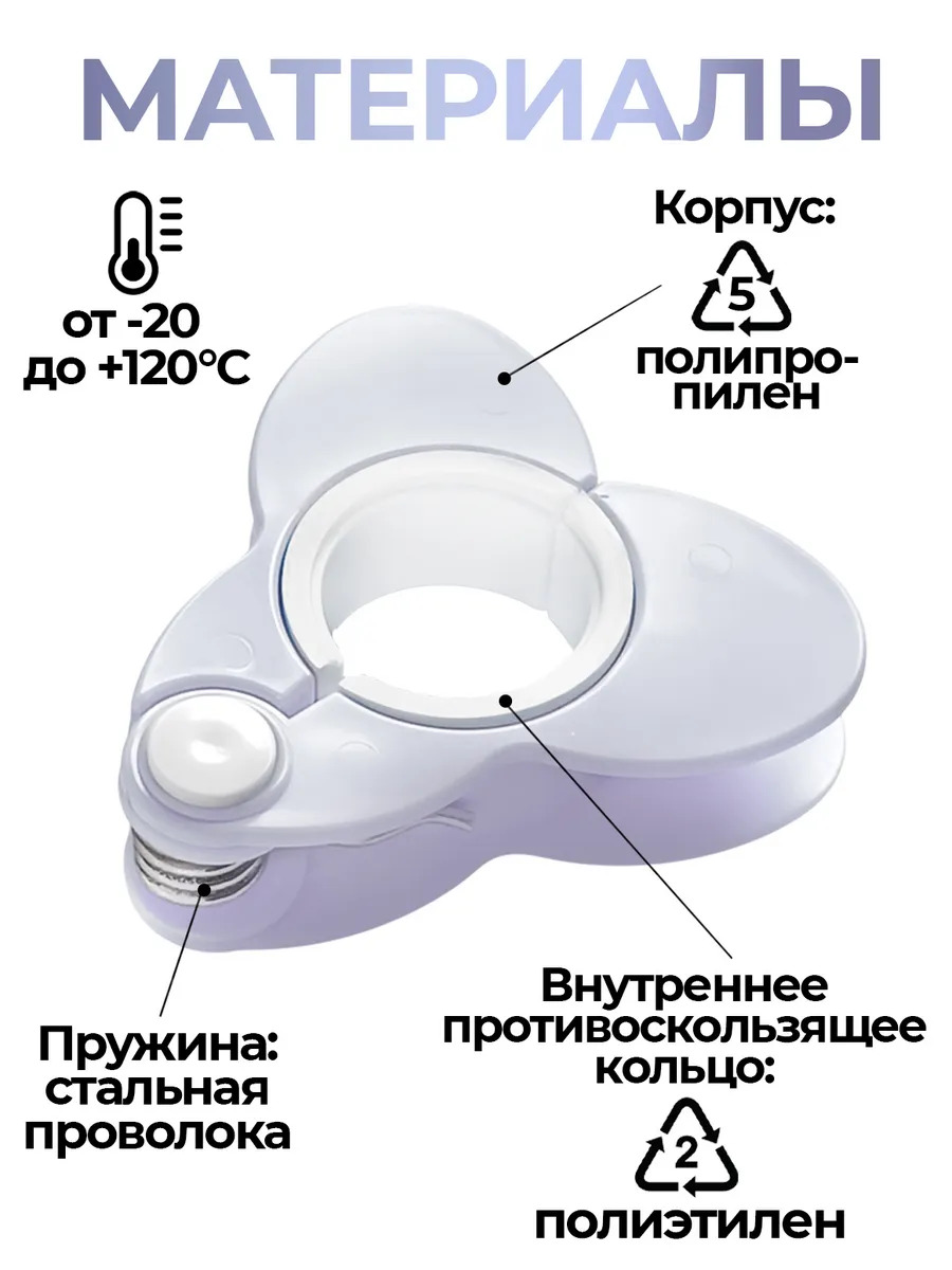 3756PUR_4