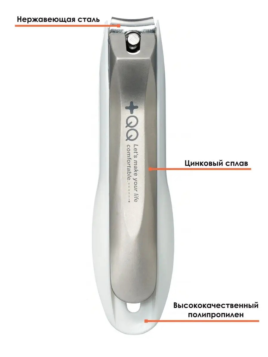 QQ-106_4