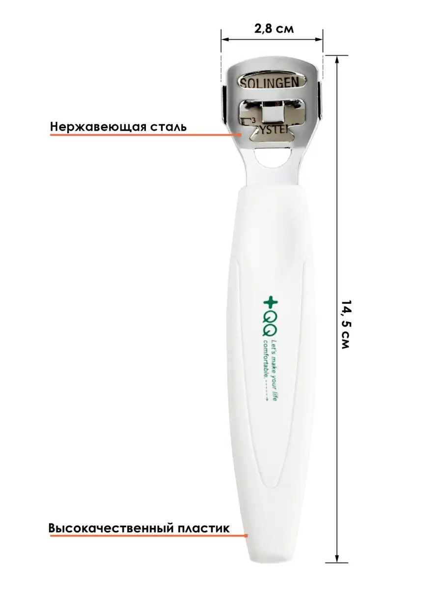 QQ-700_3