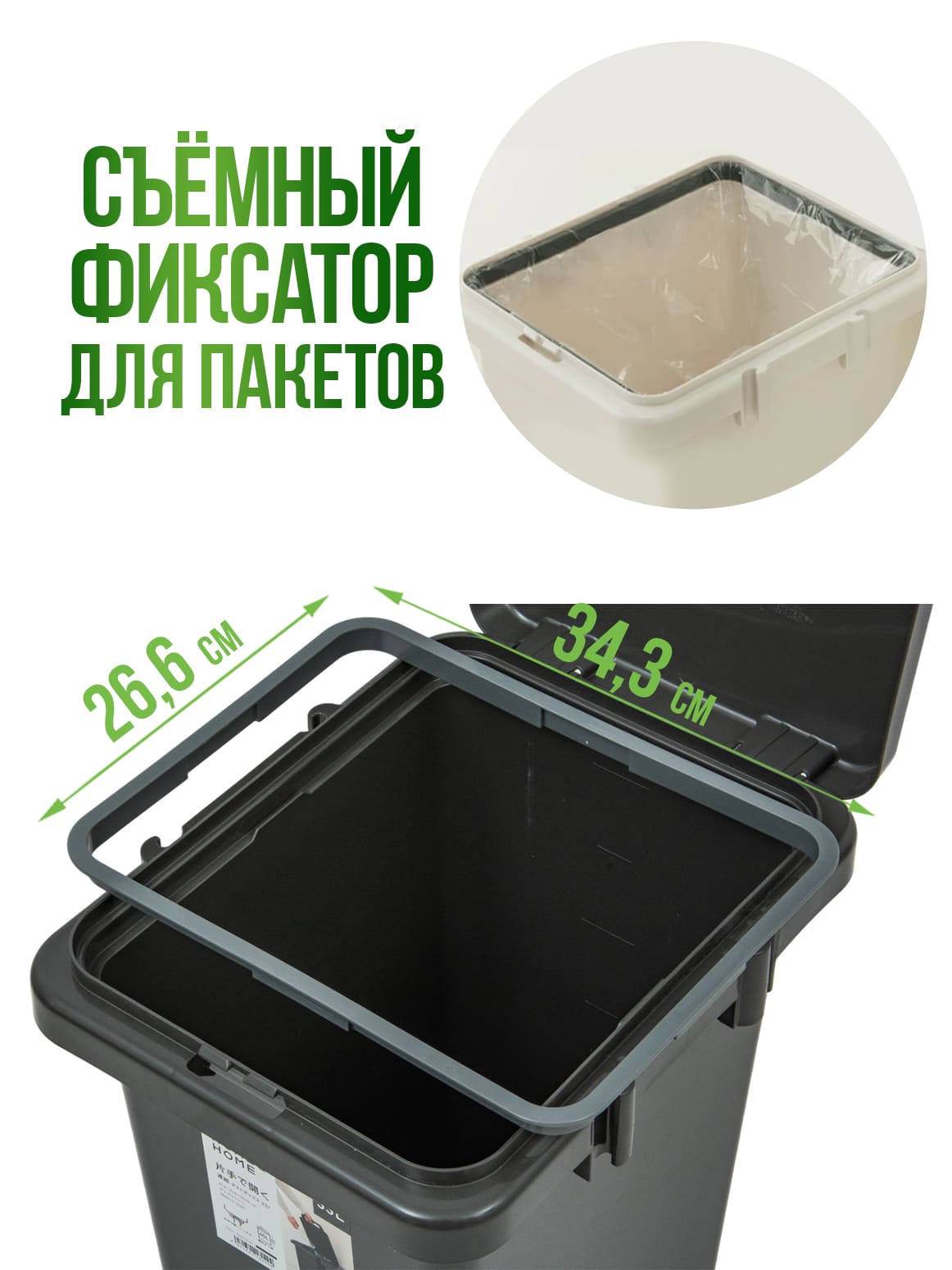 Финал_4