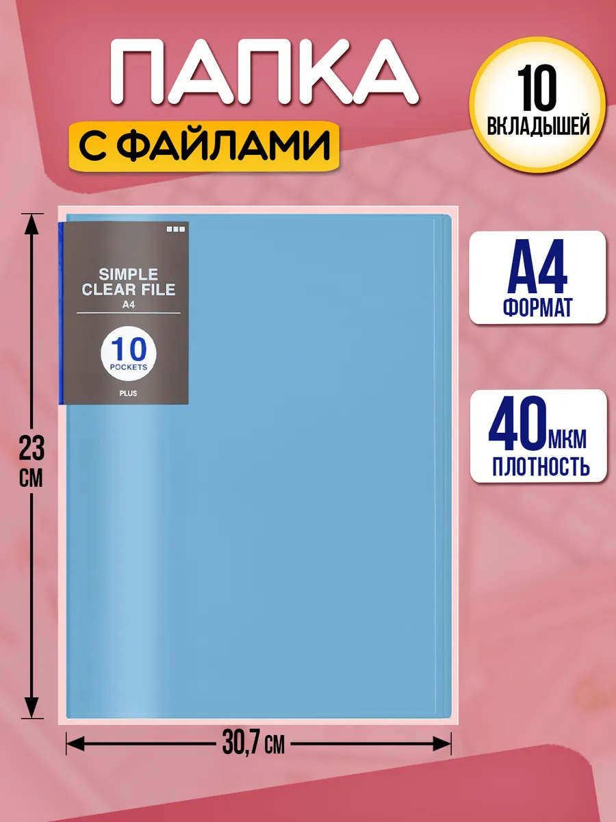 PT-617493_1