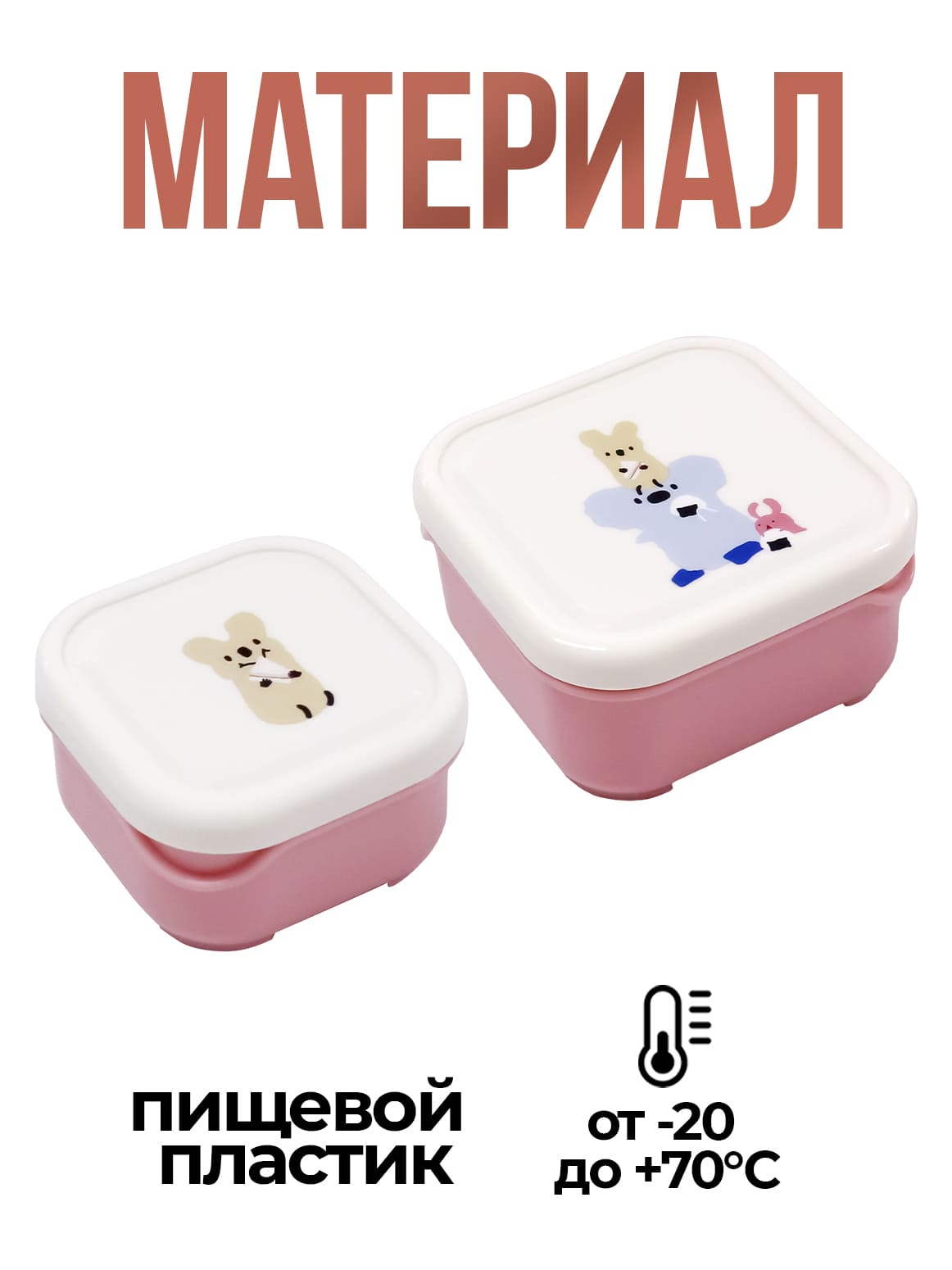 Финал__3