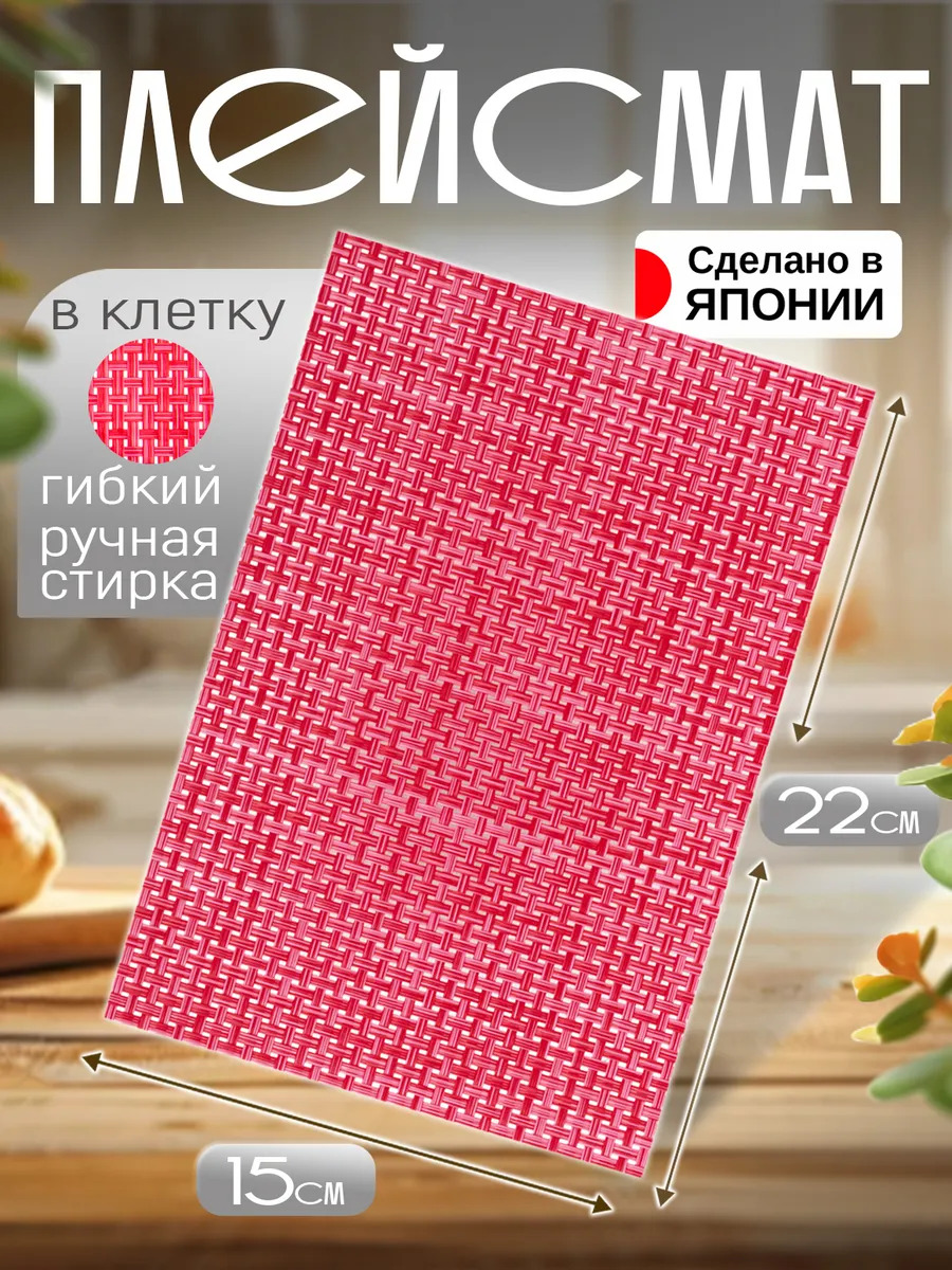 TD-096308_1