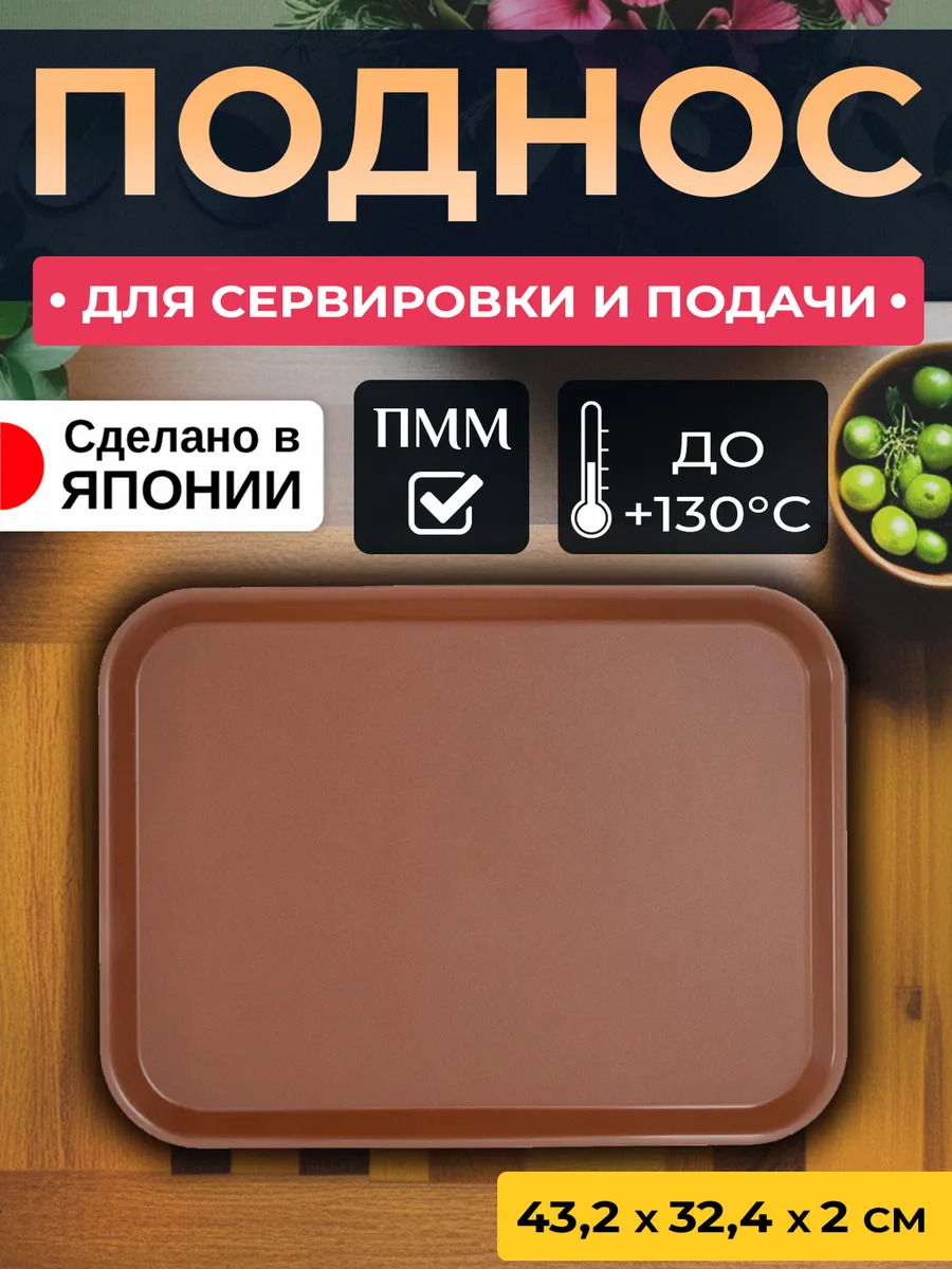 EN-111105_1