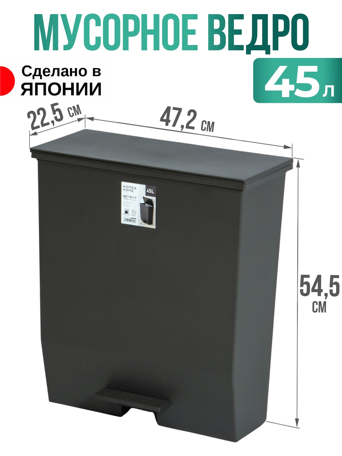 Финал_1