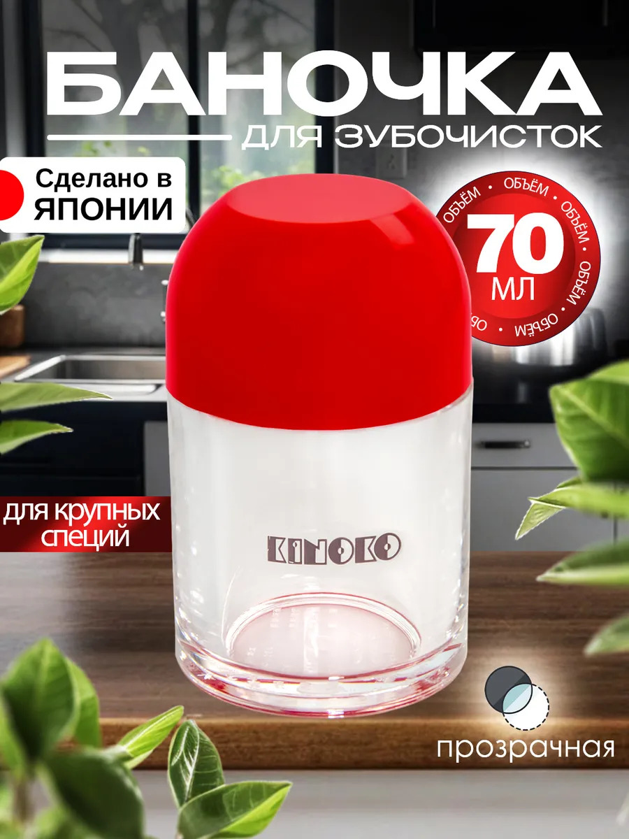 EN-070297_1