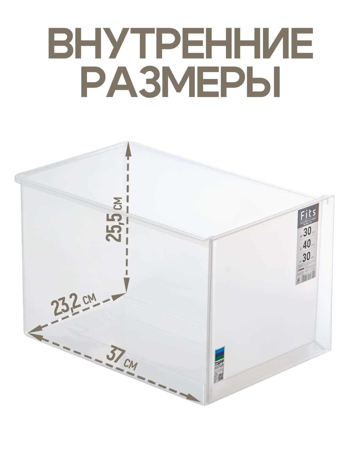 Финал_2