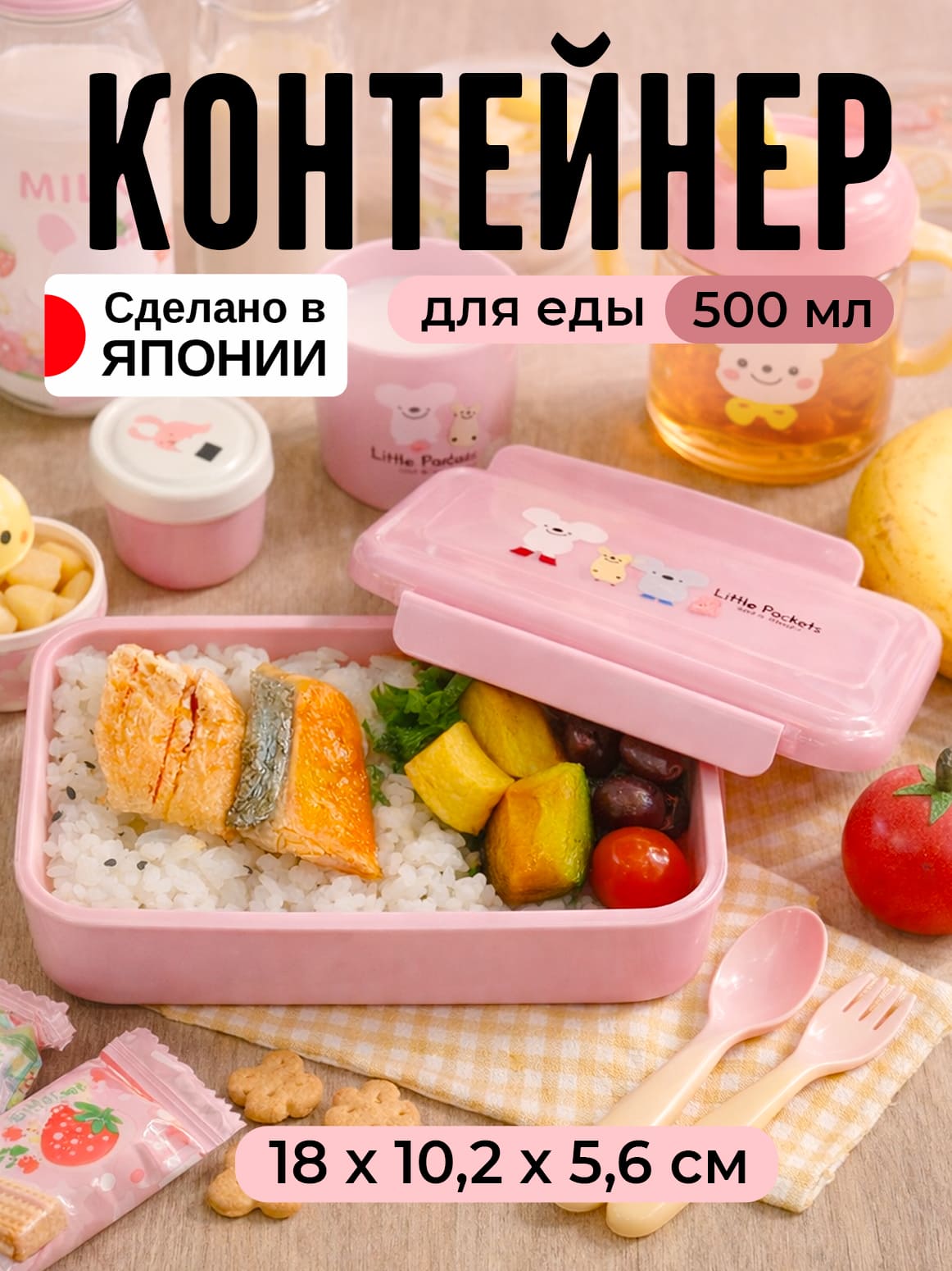 Финал