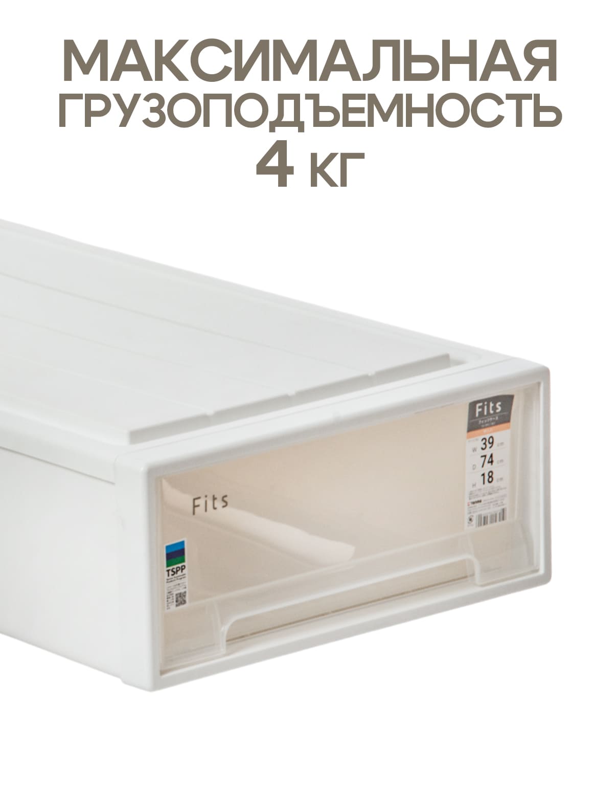 Финал_4
