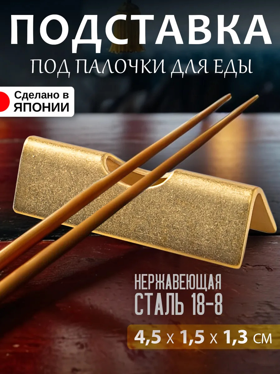 TD-444663_1