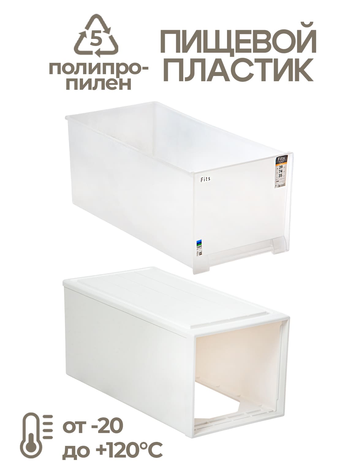Финал_3