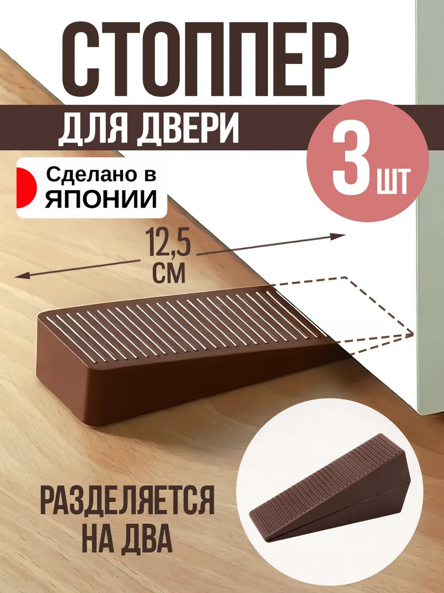 J-976SET-3_1